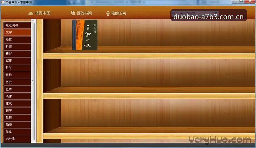 多宝客户端下载官方下载 多宝平台登录旧版vs新版:哪个更值得选择?多宝客户端下载官方下载全面对比分析