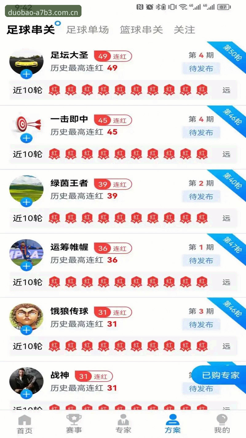 多宝官方注册对比 多宝平台登录入口全面评测:多宝官方注册对比体验报告