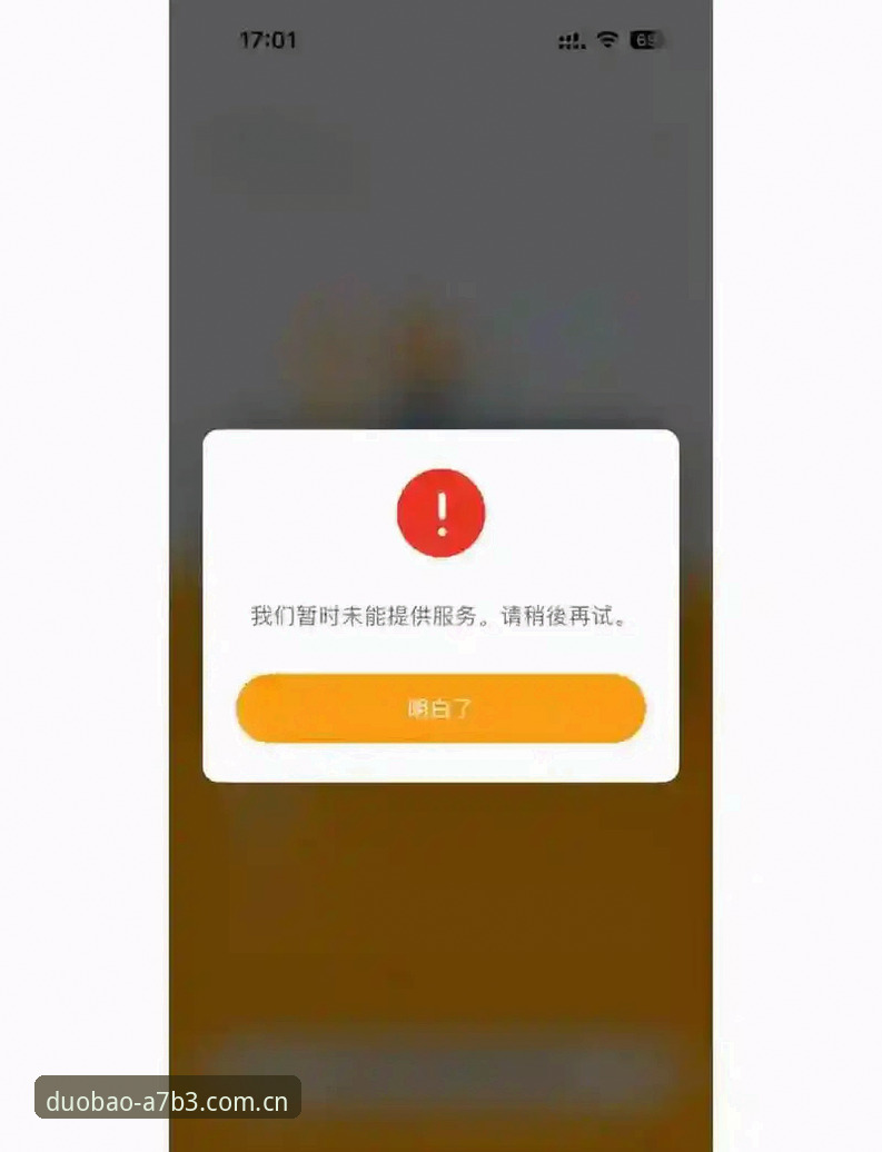 多宝账号登录安装失败 多宝账号登录安装失败?最新解决方案与突破性思路全面解析